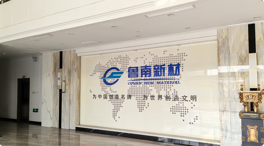 首页关于我们左侧图