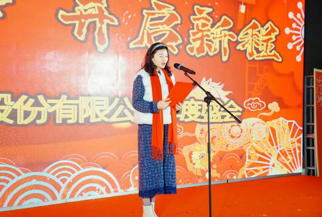 李总在年会上的讲话